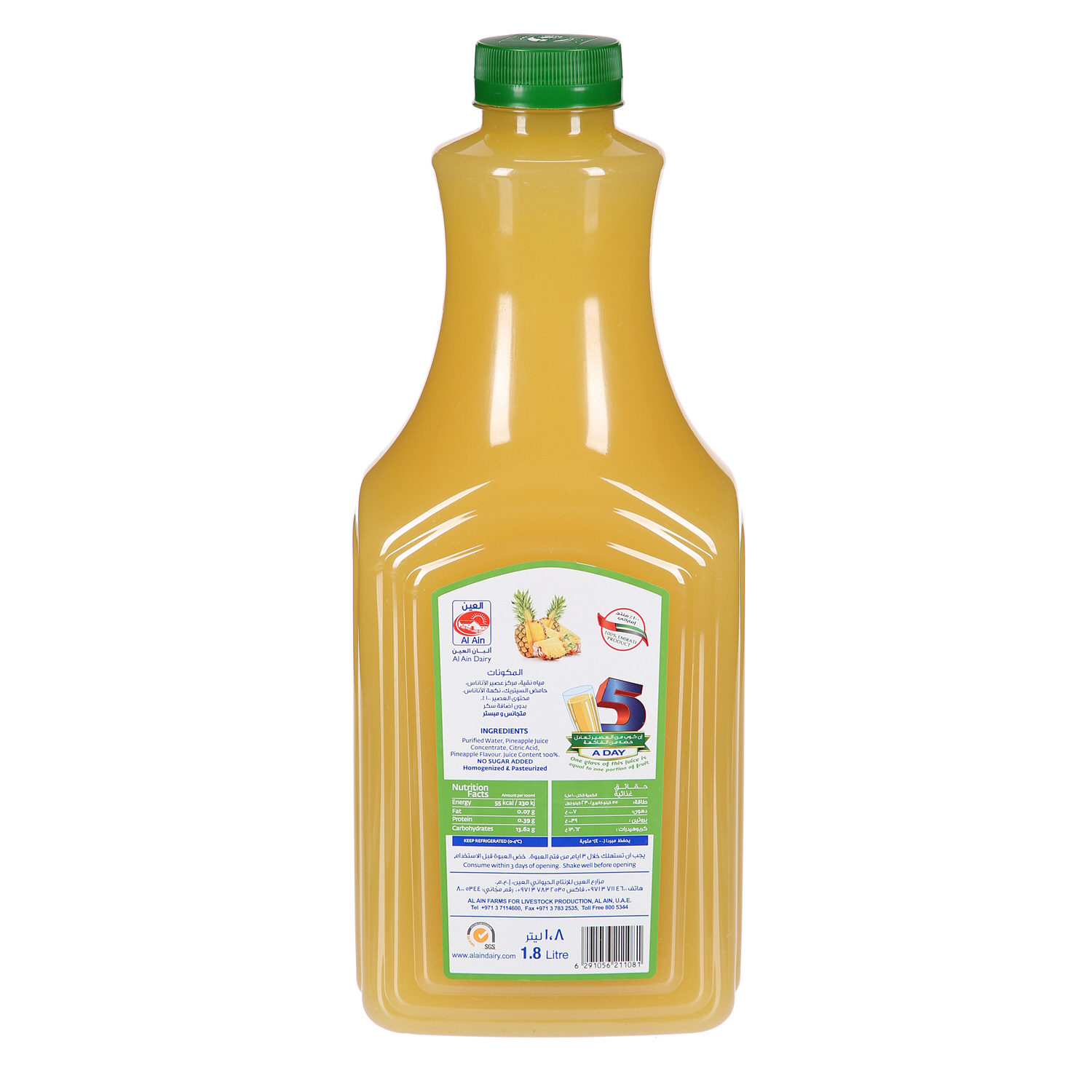 Al Ain Fresh Pineapple Juice 1.8Ltr