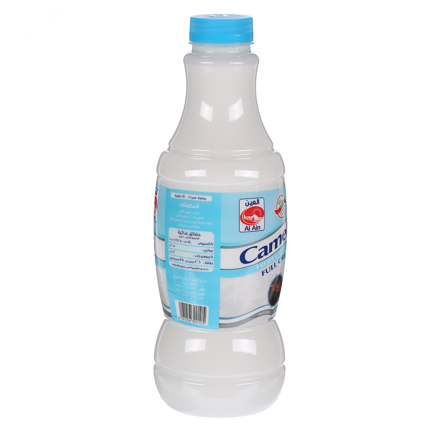 Al Ain Camel Fresh Milk 1 L