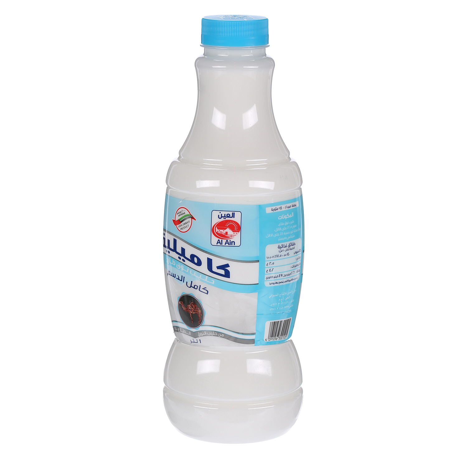 Al Ain Camel Fresh Milk 1 L