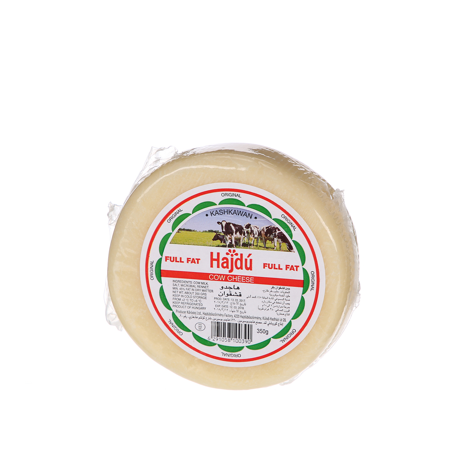 Hajdu Kashkaval Cheese 350 g