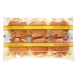 Golden Loaf Buns Hamburger