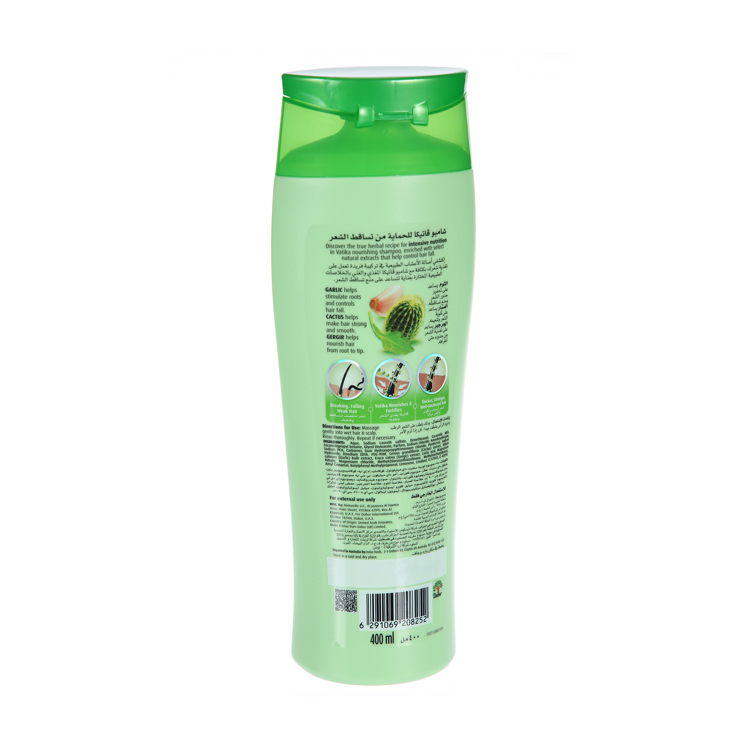 Dabur Vatika Shampoo Hair Fall Control Cactus & Gergir 400 ml