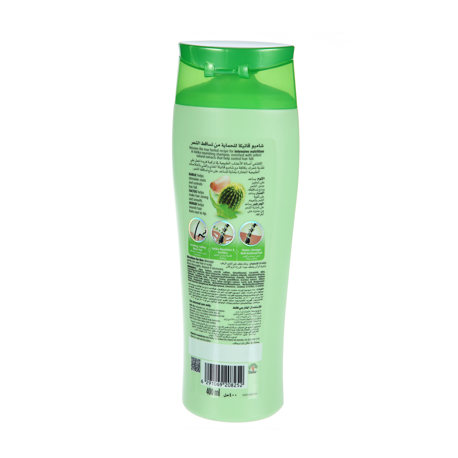 Dabur Vatika Shampoo Hair Fall Control Cactus & Gergir 400 ml