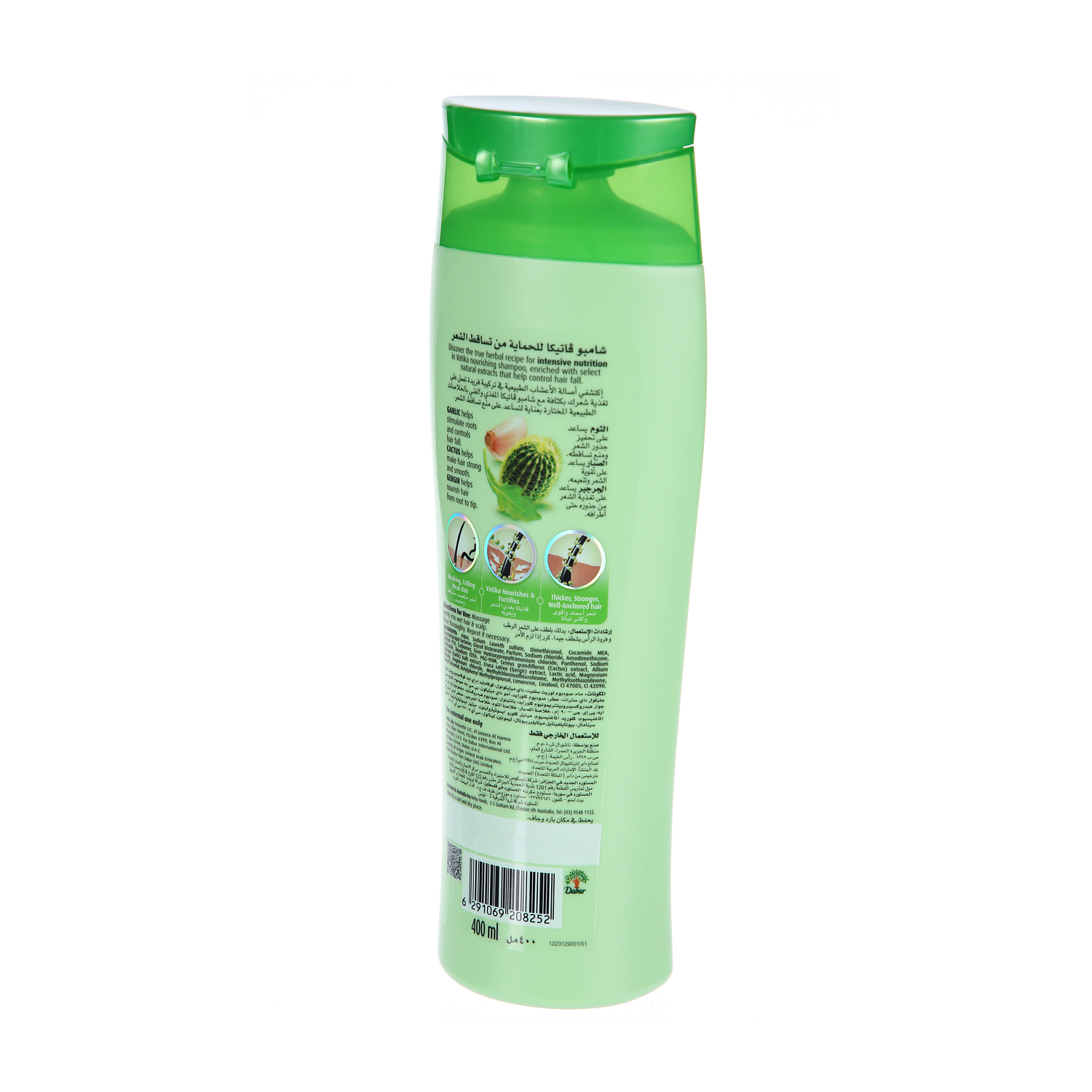 Dabur Vatika Shampoo Hair Fall Control Cactus & Gergir 400 ml