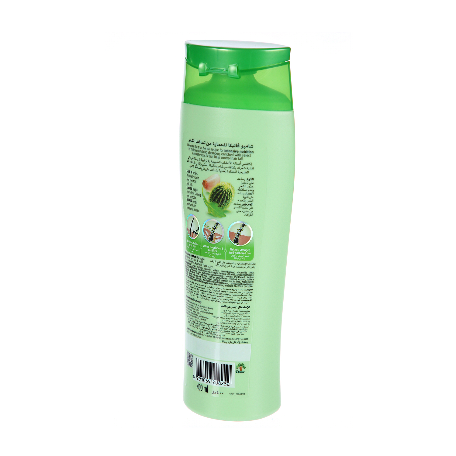 Dabur Vatika Shampoo Hair Fall Control Cactus & Gergir 400ml