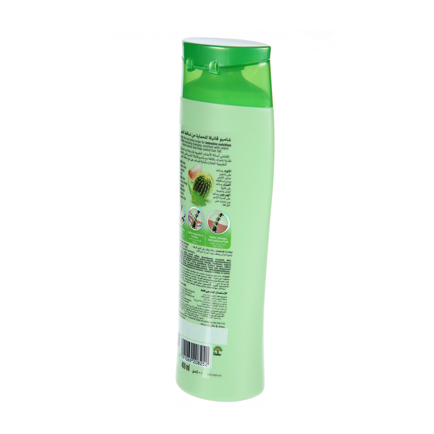 Dabur Vatika Shampoo Hair Fall Control Cactus & Gergir 400 ml