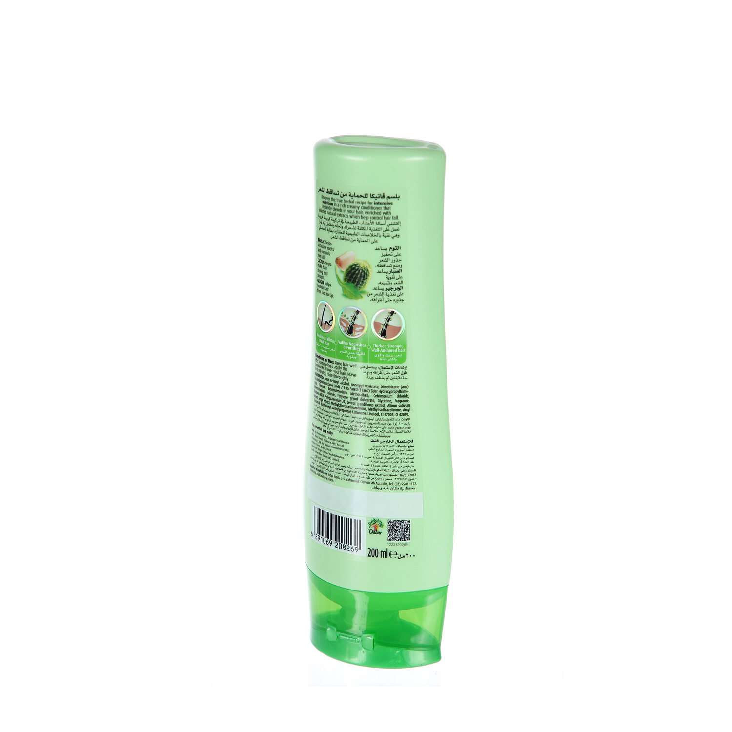 Dabur Vatika Hairfal Control  Conditioner Cactus & Gergir 200ml