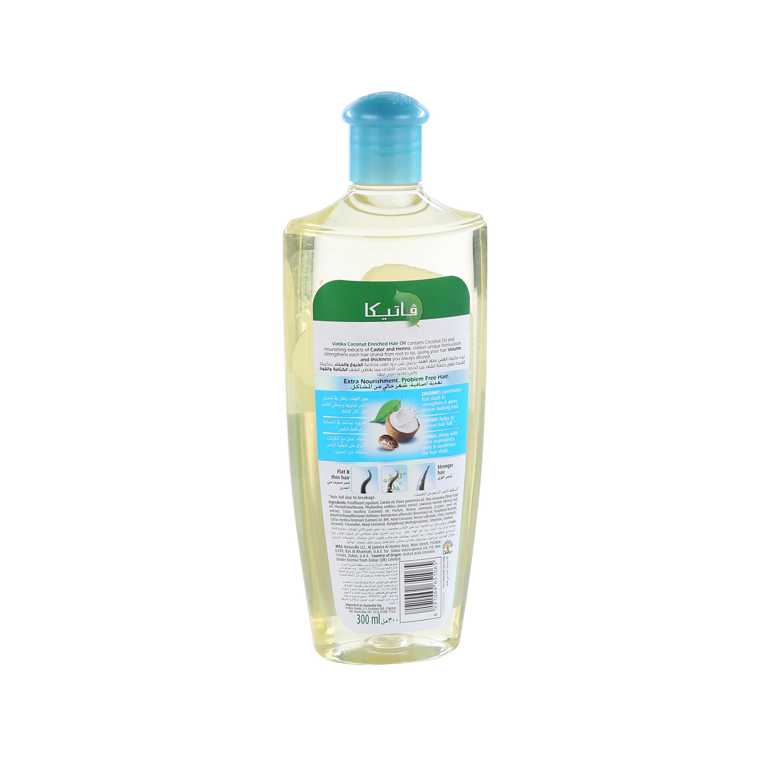 Dabur Vatika Cocount Hair Oil 300 ml