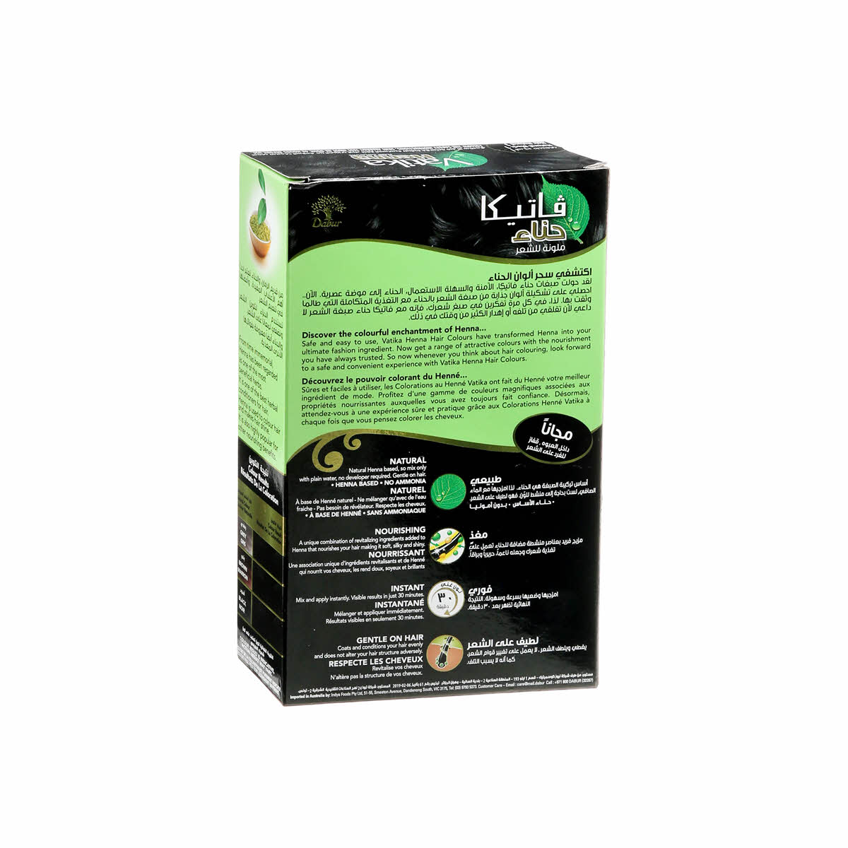 Dabur Henna Hair Color Black 60G | Sharjah Co-operative Society Dabur Henna Hair Color Black 60G | Sharjah Co-operative Society