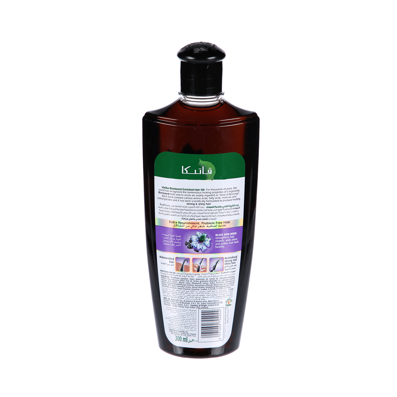 Dabur Vatika Black Seed Oil 300ml