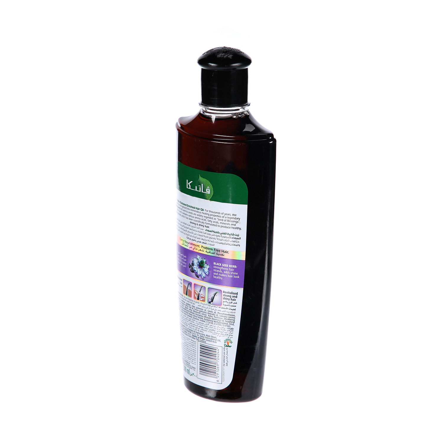 Dabur Vatika Black Seed Oil 300ml