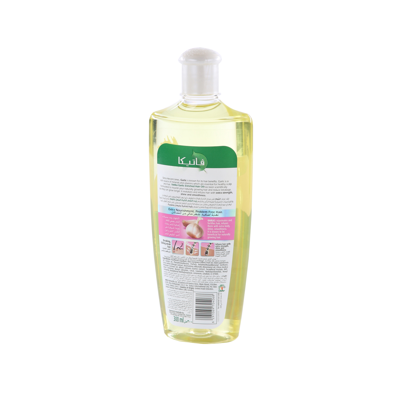 Dabur Vatika Garlic Hair Oil 300ml