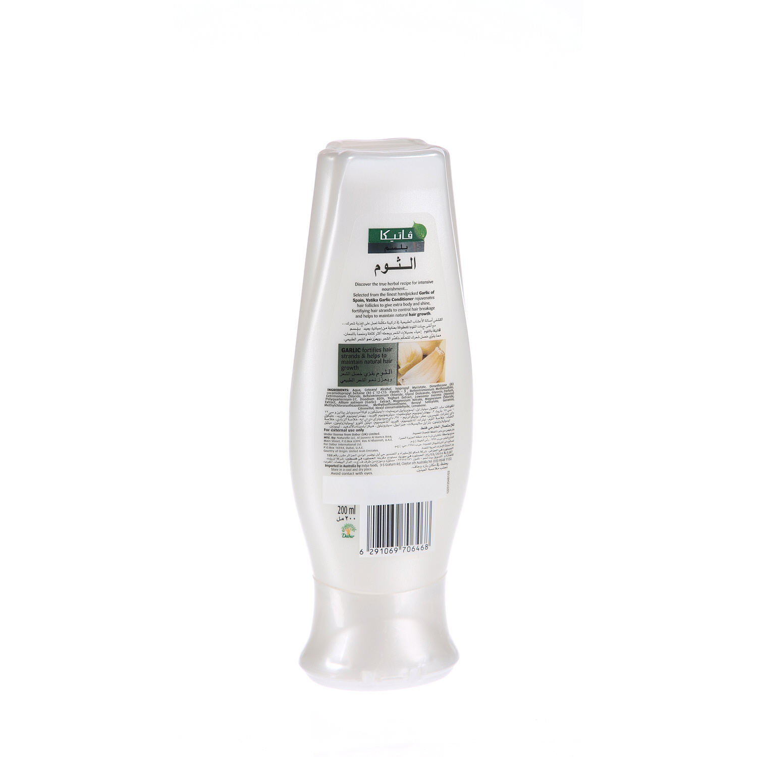 Dabur Vatika Ingredient Conditioner Garlic 200ml