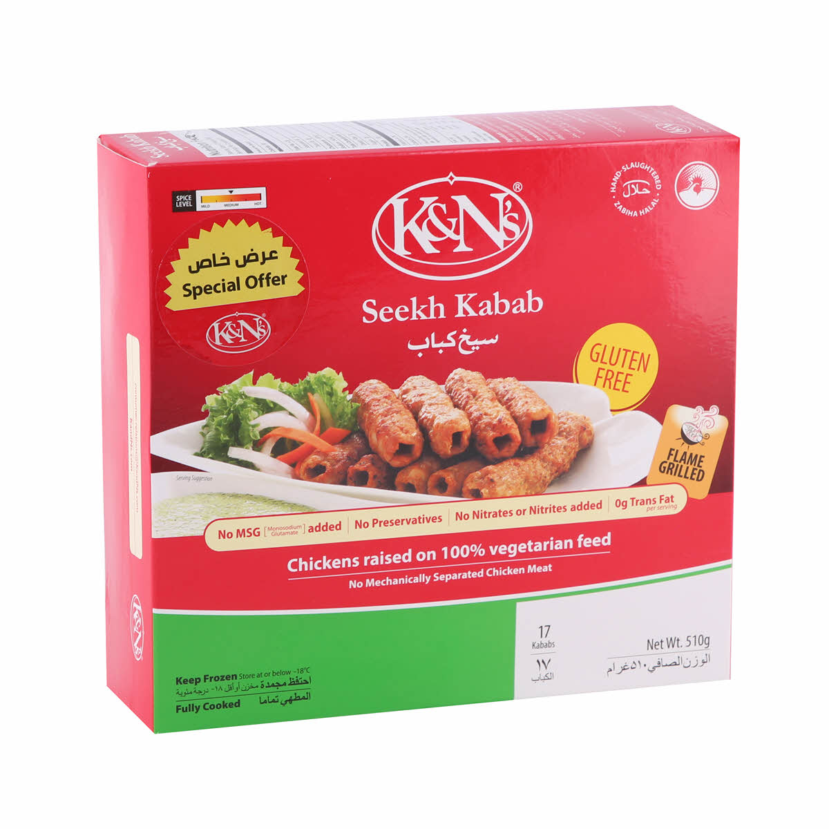 K&N'S Chicken Seekh Kabab 510Gm | Sharjah Co-operative Society