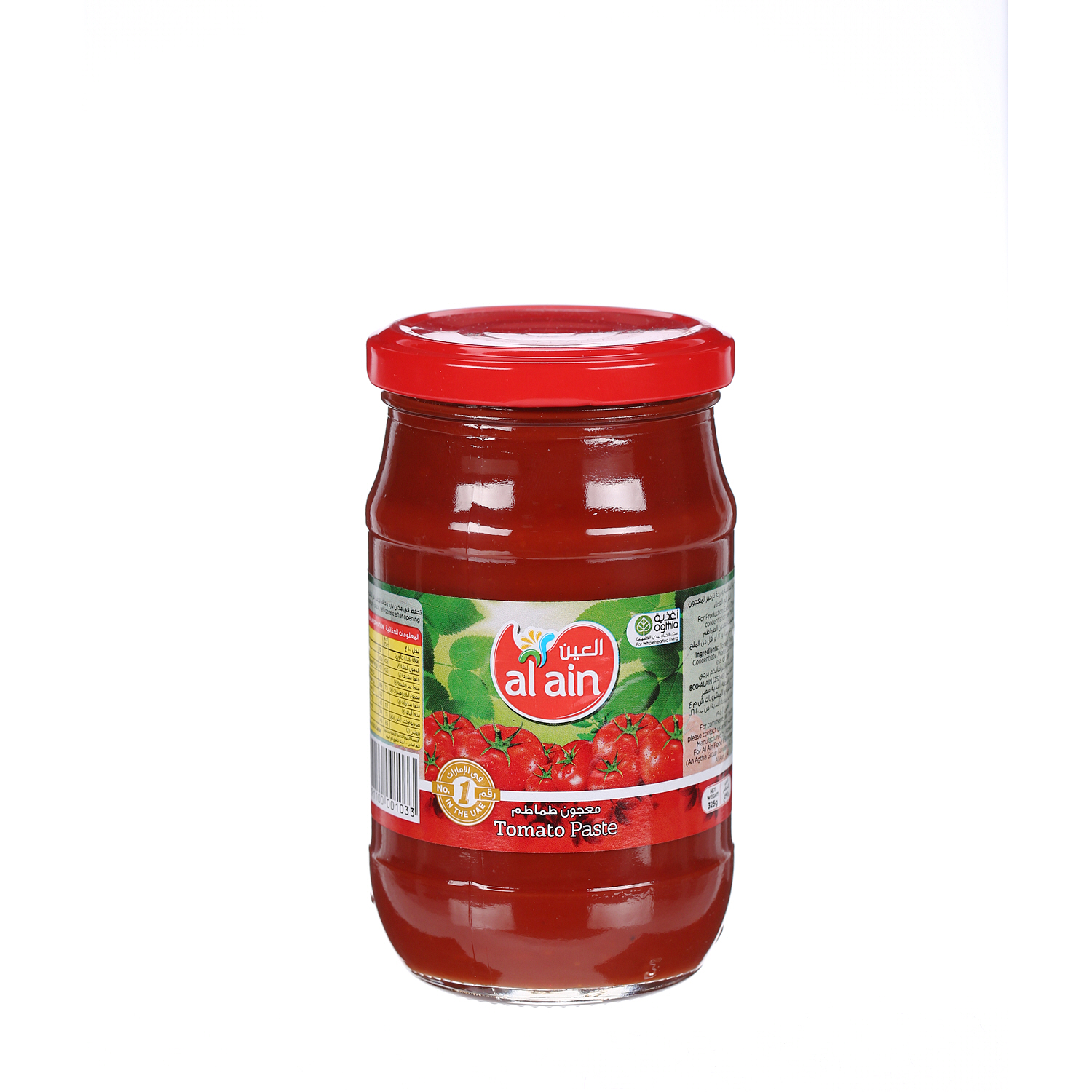 Al Ain Tomato Paste 325 g