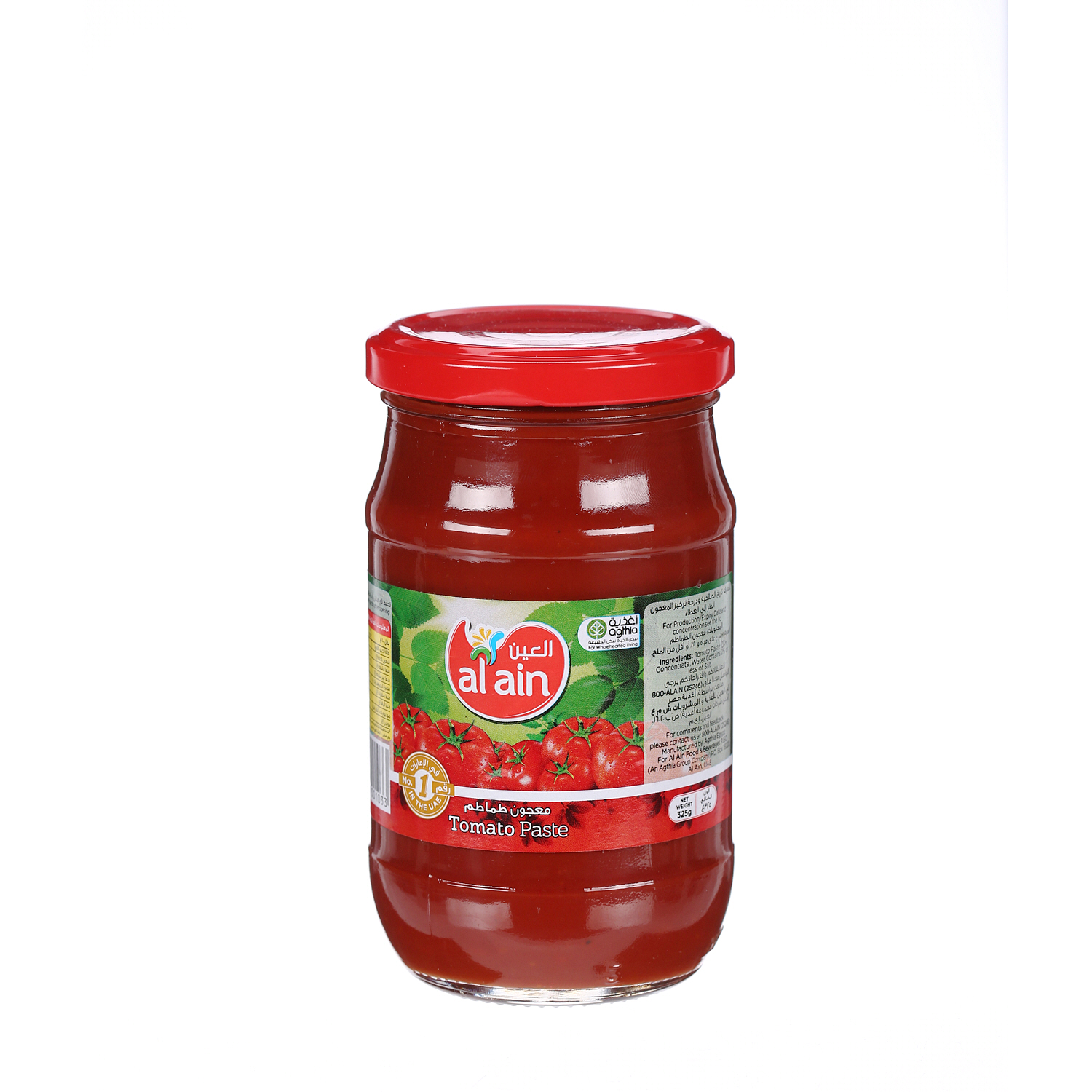 Al Ain Tomato Paste 325 g