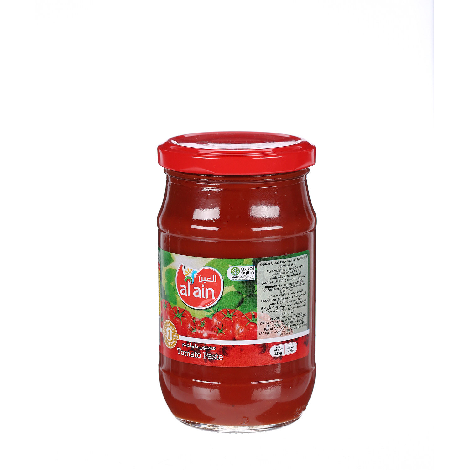 Al Ain Tomato Paste 325 g