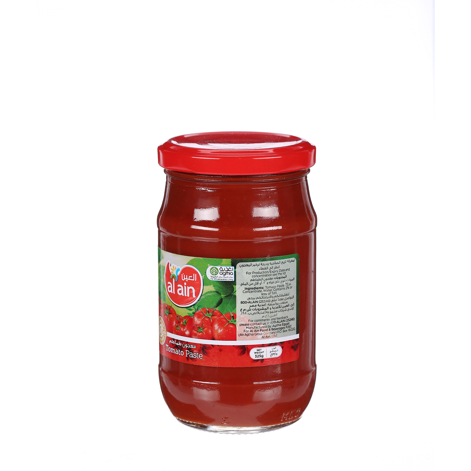 Al Ain Tomato Paste 325 g