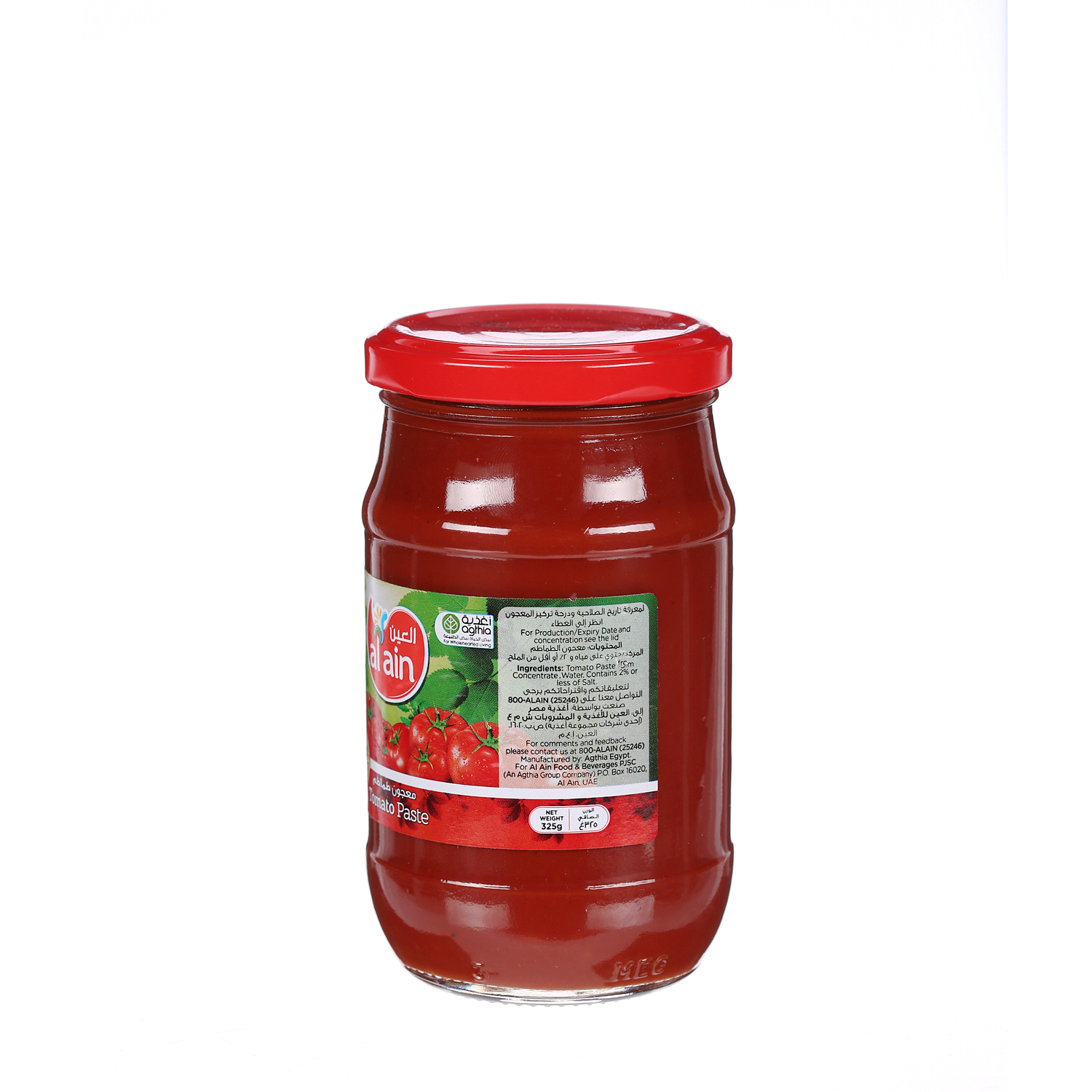 Al Ain Tomato Paste 325 g