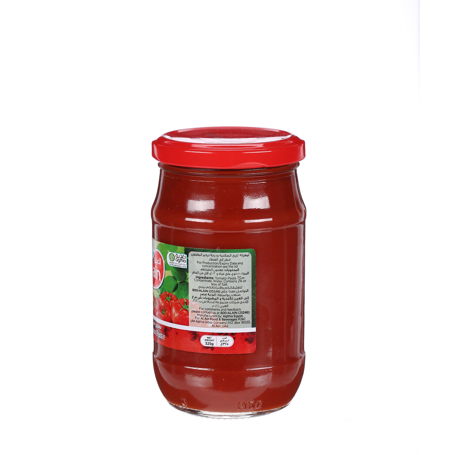 Al Ain Tomato Paste 325 g