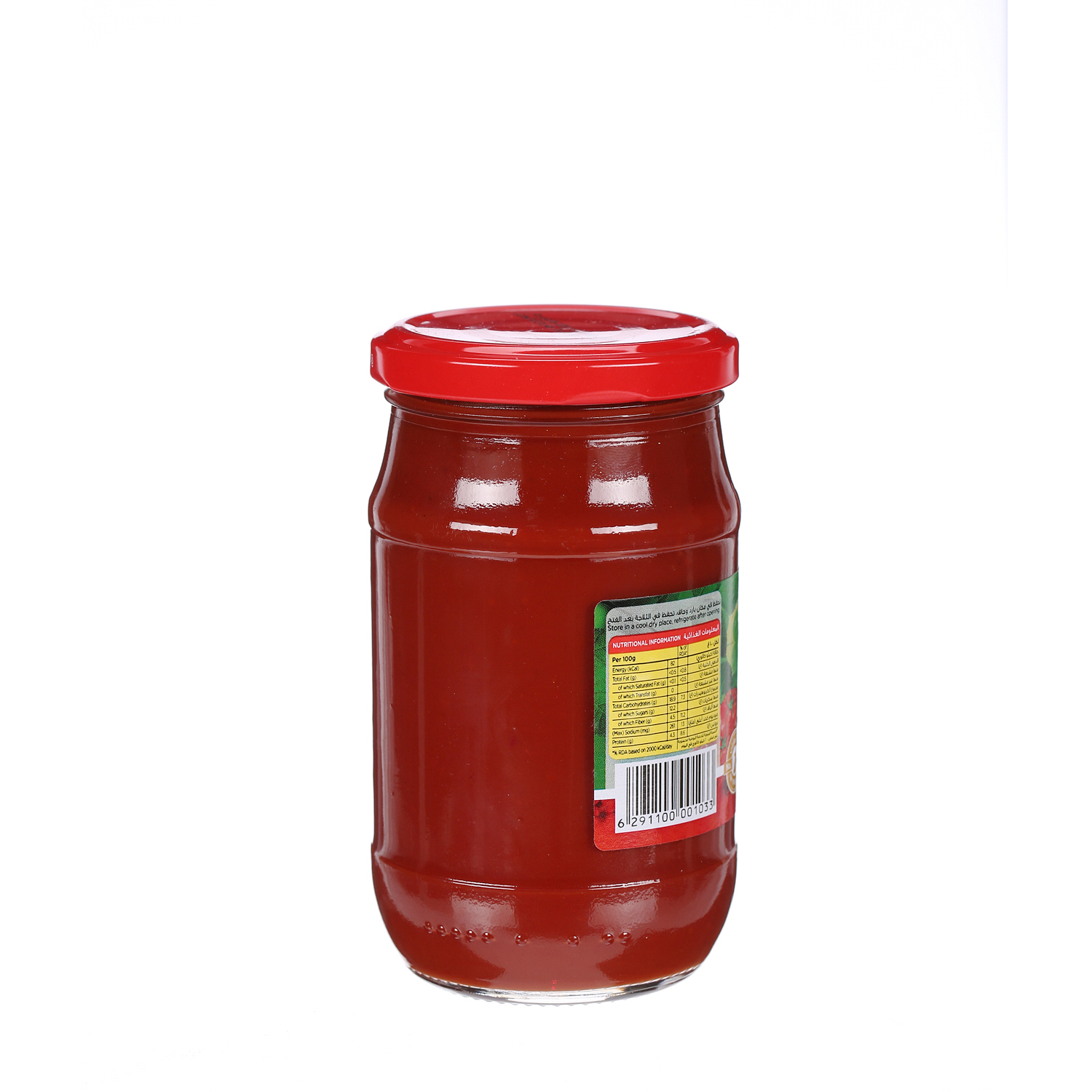 Al Ain Tomato Paste 325 g