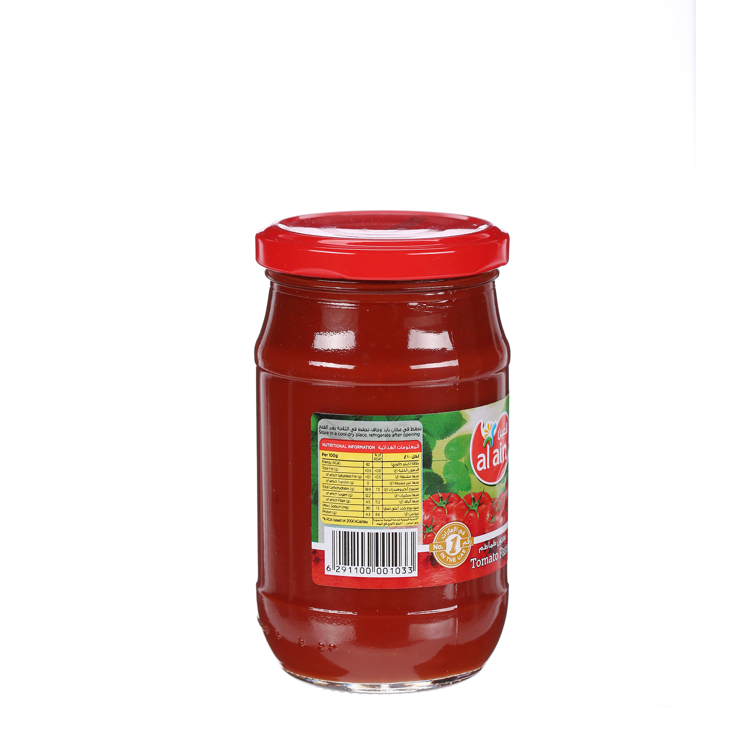 Al Ain Tomato Paste 325 g