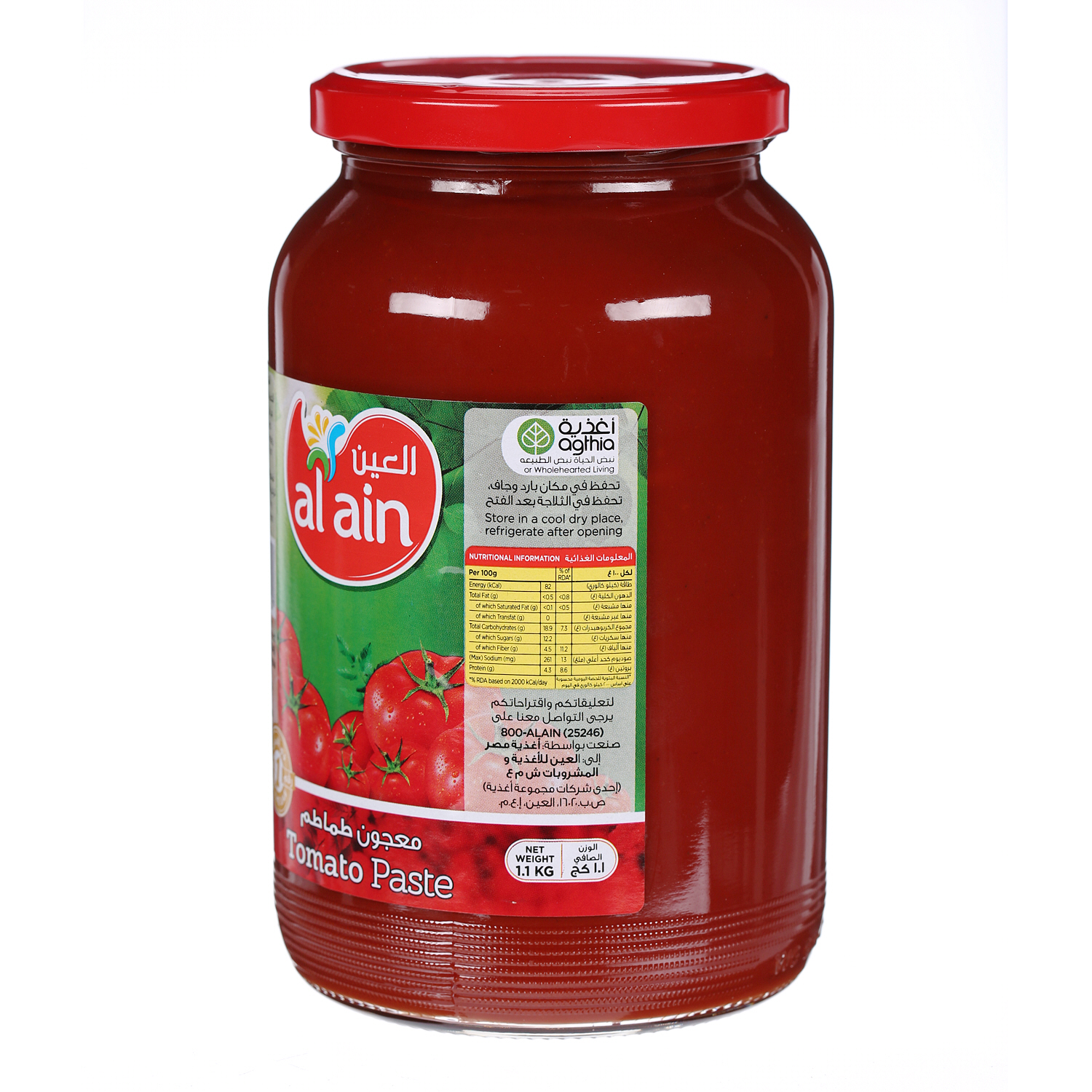 Al Ain Tomato Paste 1100 g