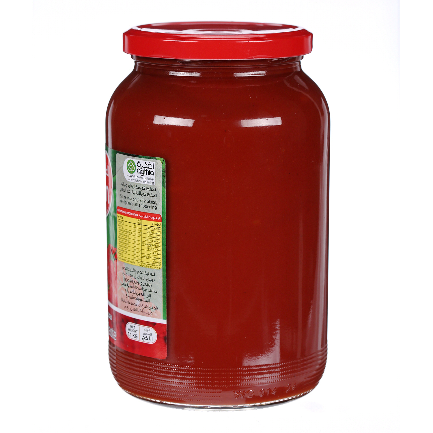 Al Ain Tomato Paste 1100 g