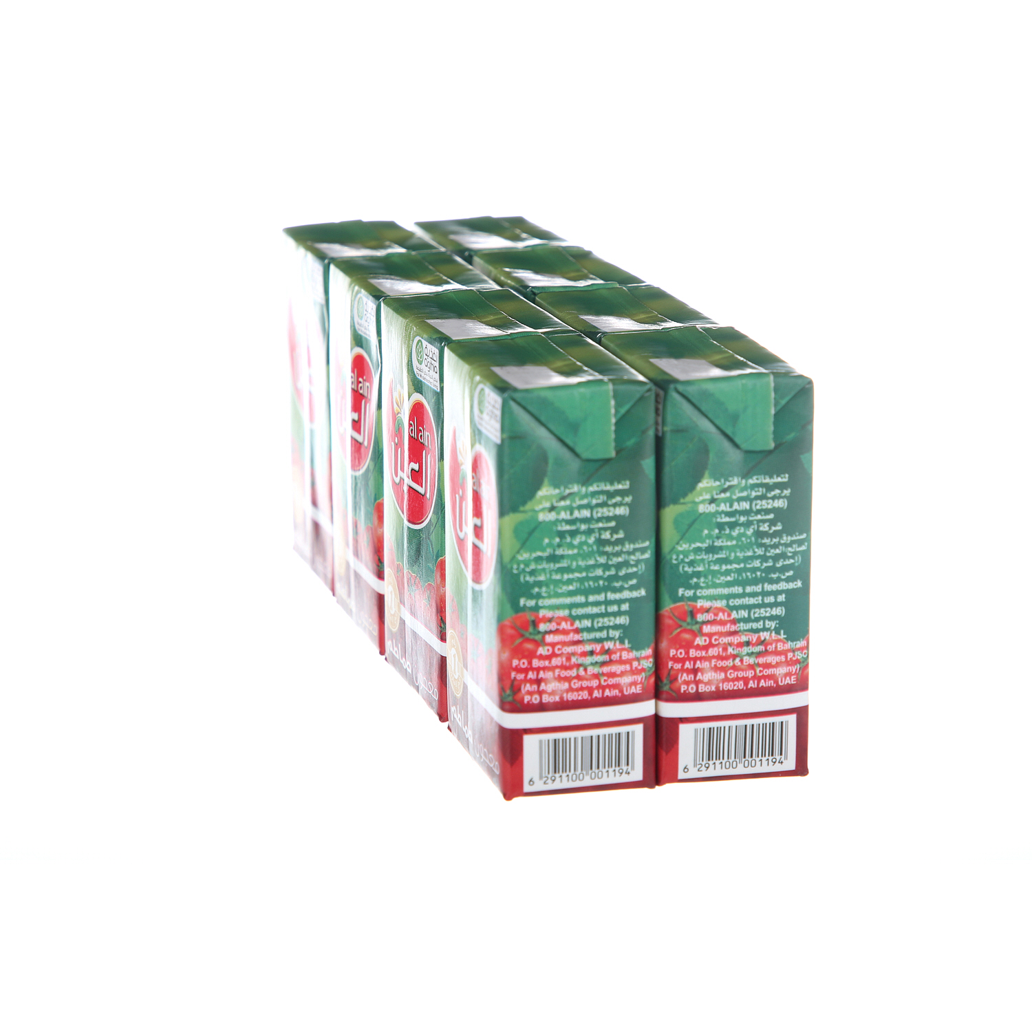 Al Ain Tomato Paste 135 g × 8 Pack