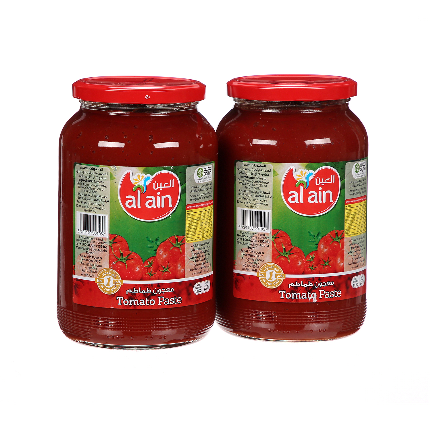 Al Ain Tomato Paste Jar 2 × 1.1 Kg