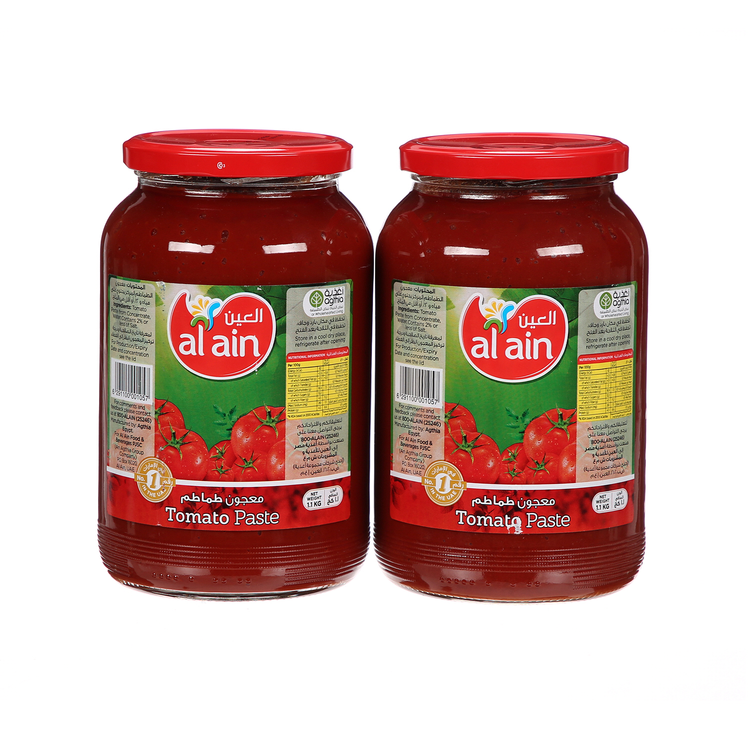 Al Ain Tomato Paste Jar 2 × 1.1 Kg