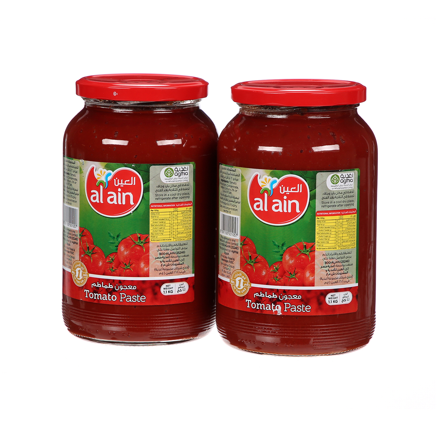 Al Ain Tomato Paste Jar 2 × 1.1 Kg