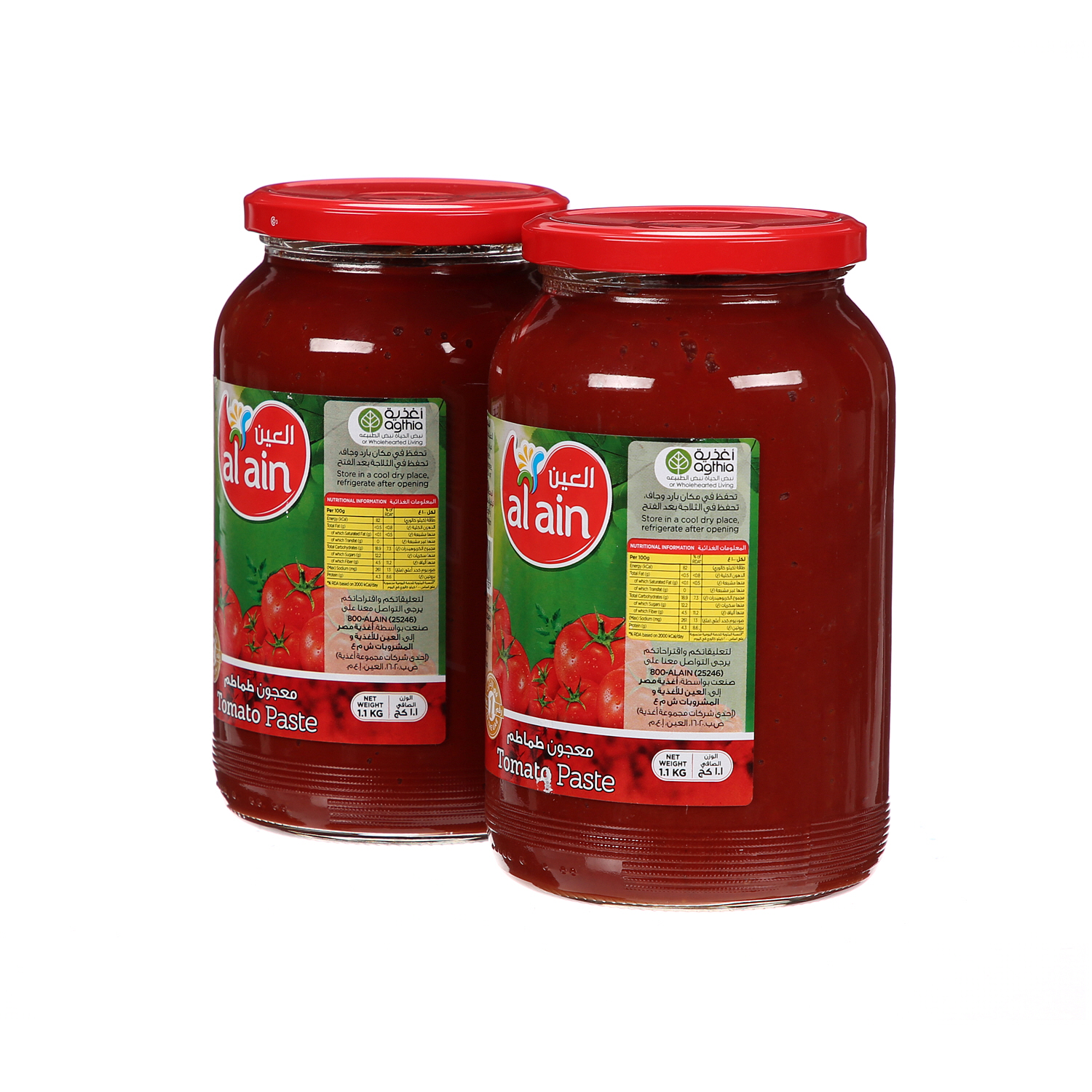 Al Ain Tomato Paste Jar 2 × 1.1 Kg