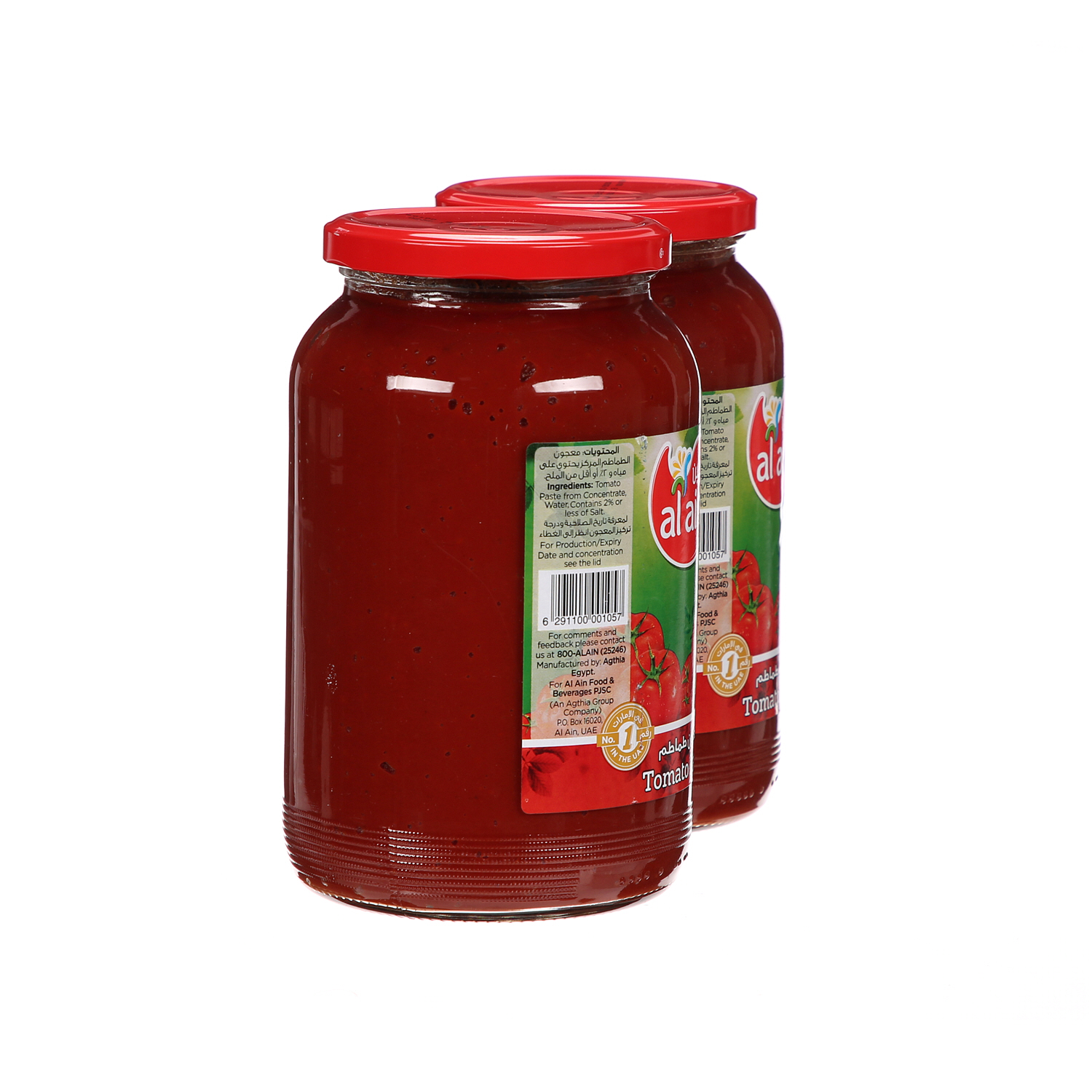 Al Ain Tomato Paste Jar 2 × 1.1 Kg