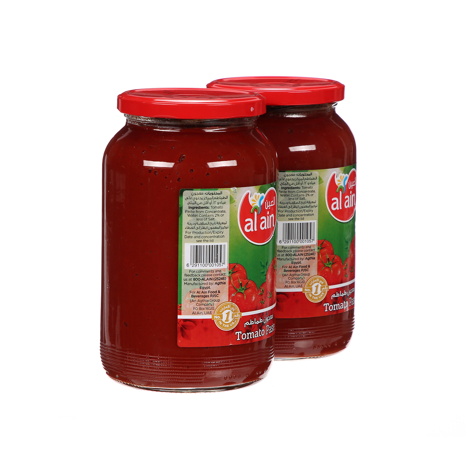 Al Ain Tomato Paste Jar 2 × 1.1 Kg