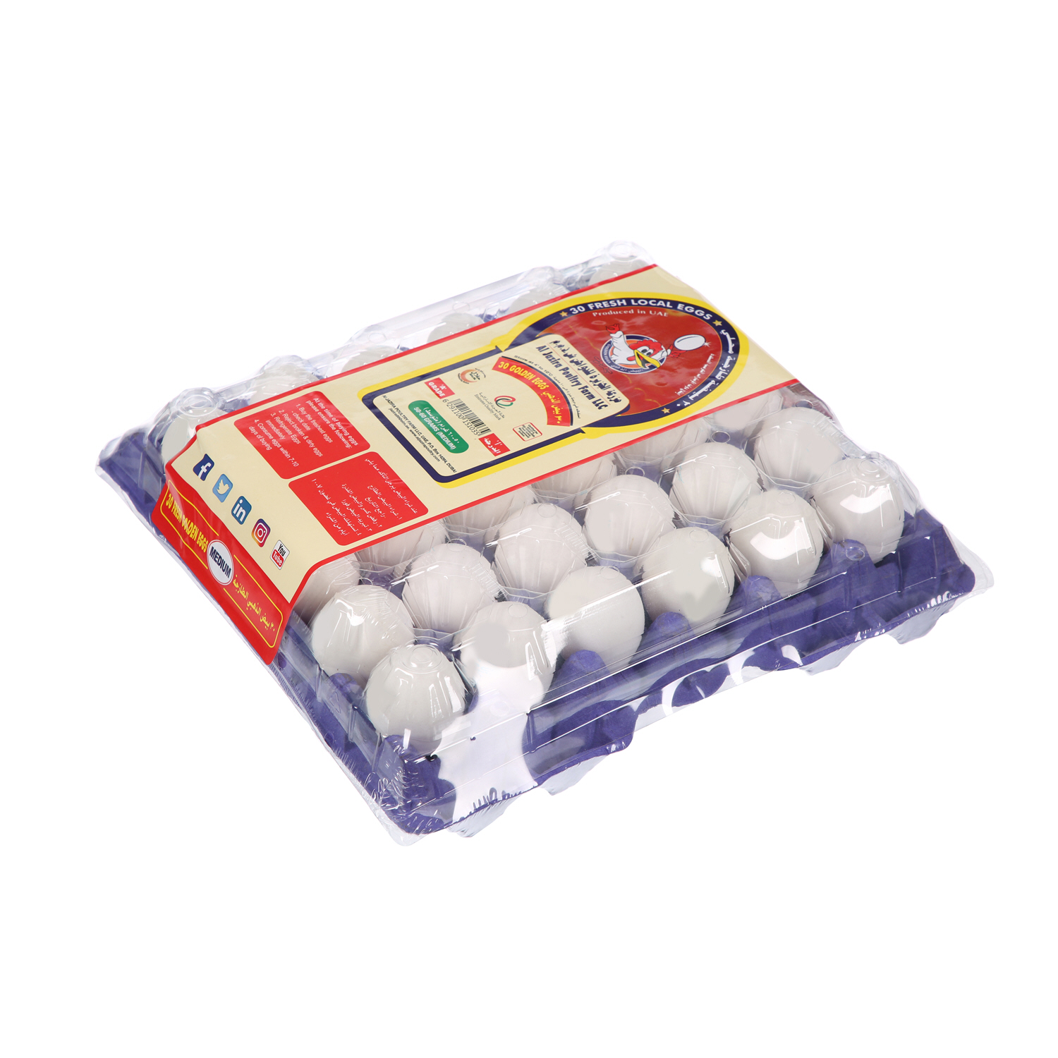 Al Jazira White Eggs Medium 30 Pack