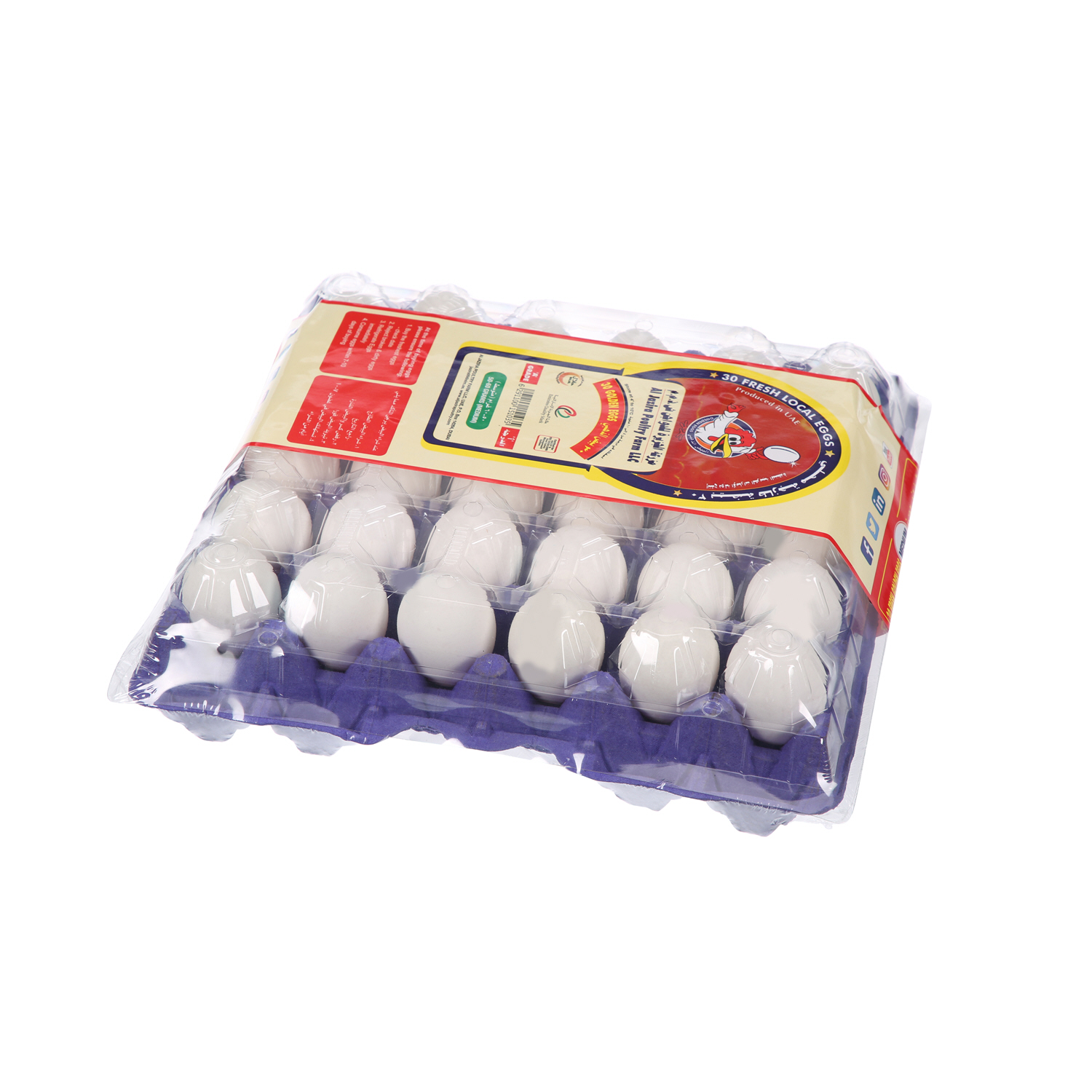 Al Jazira White Eggs Medium 30 Pack