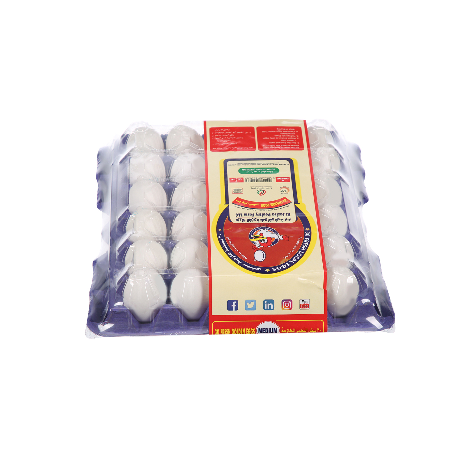 Al Jazira White Eggs Medium 30 Pack