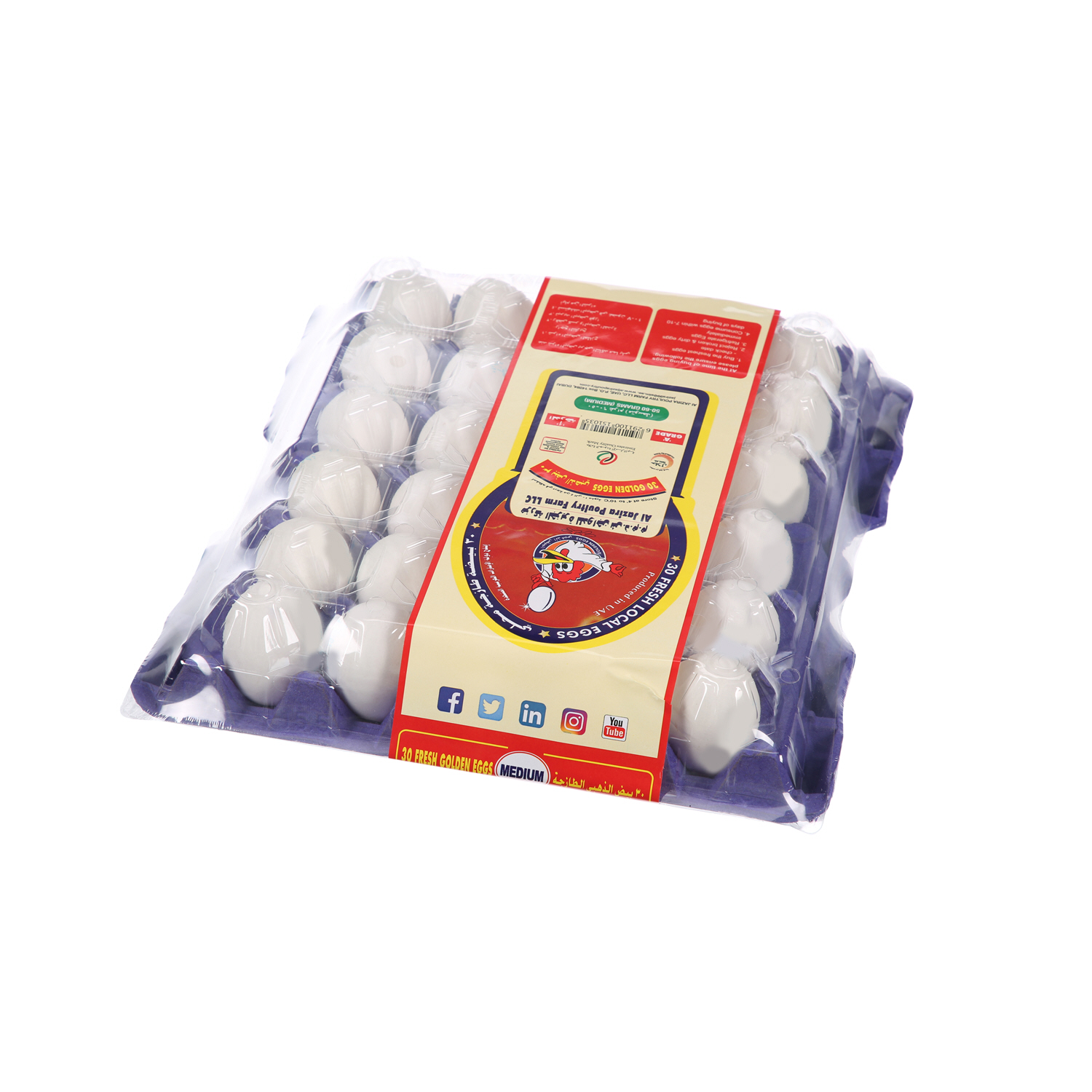 Al Jazira White Eggs Medium 30 Pack