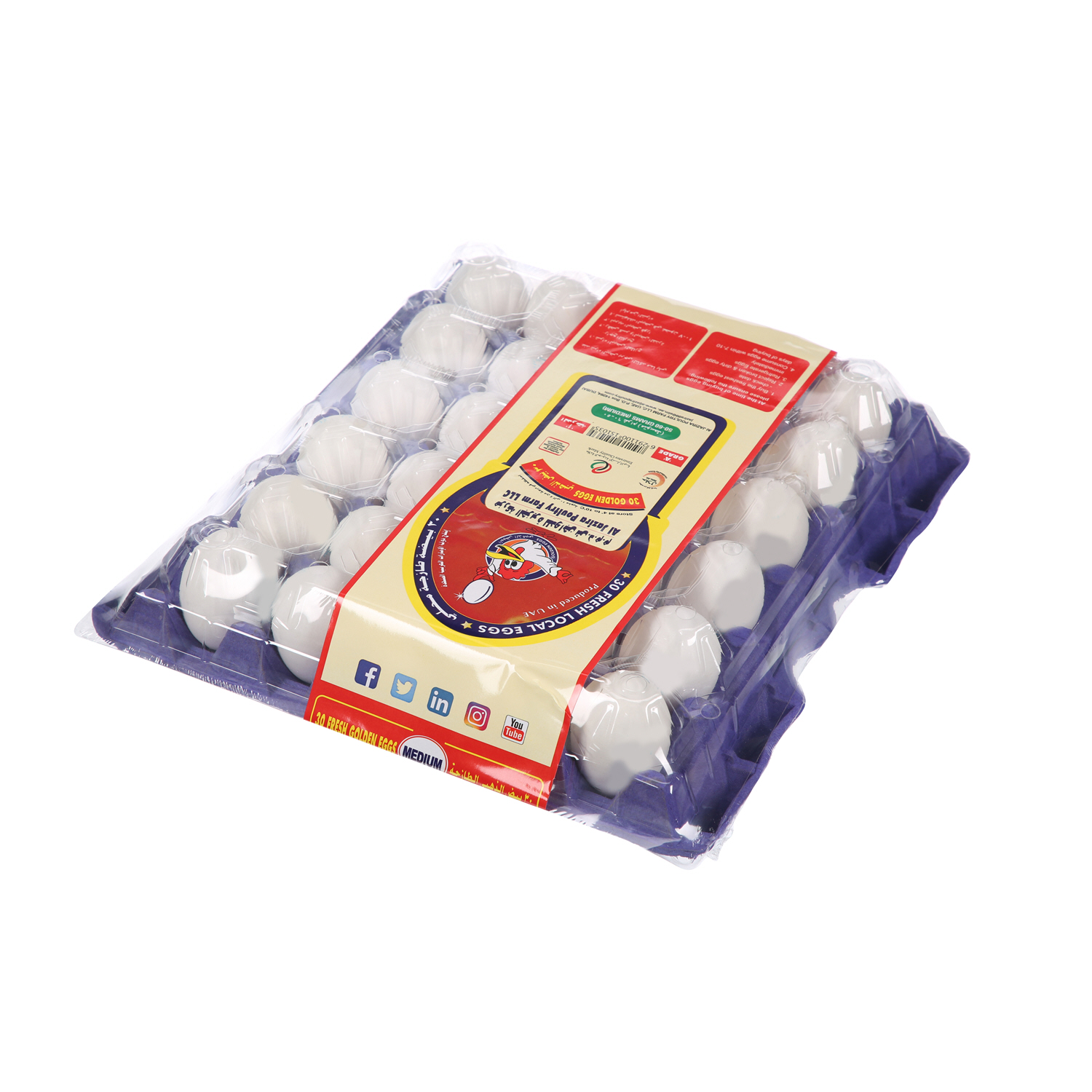 Al Jazira White Eggs Medium 30 Pack