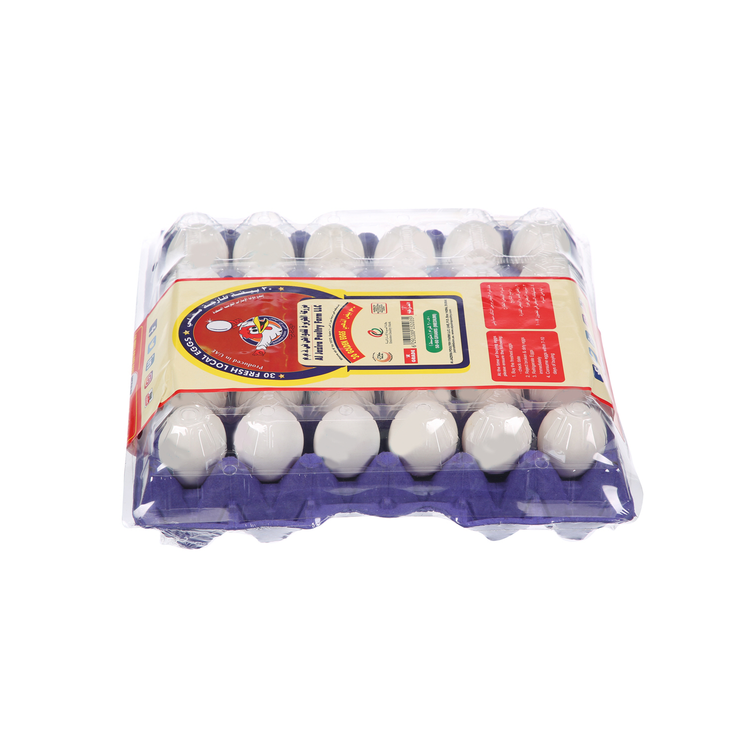 Al Jazira White Eggs Medium 30 Pack