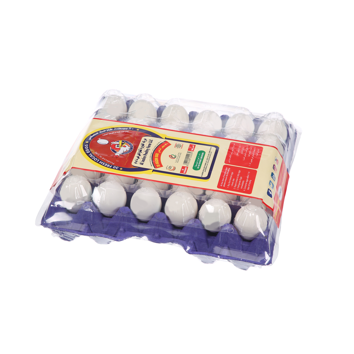 Al Jazira White Eggs Medium 30 Pack