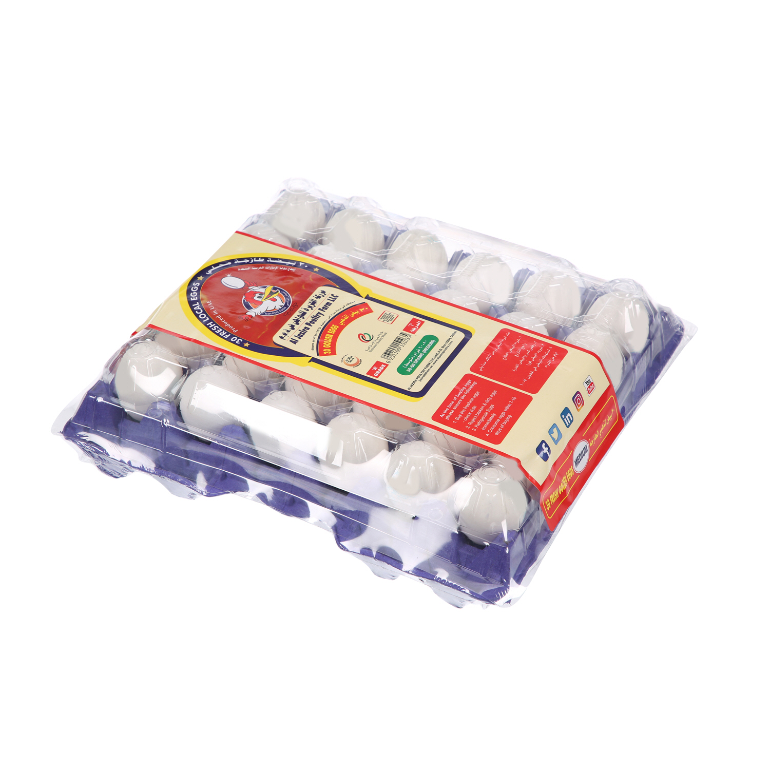 Al Jazira White Eggs Medium 30 Pack