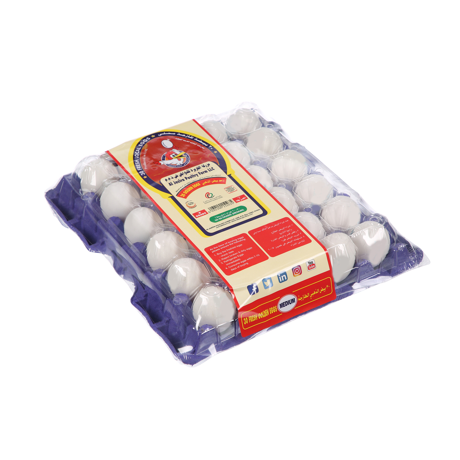 Al Jazira White Eggs Medium 30 Pack