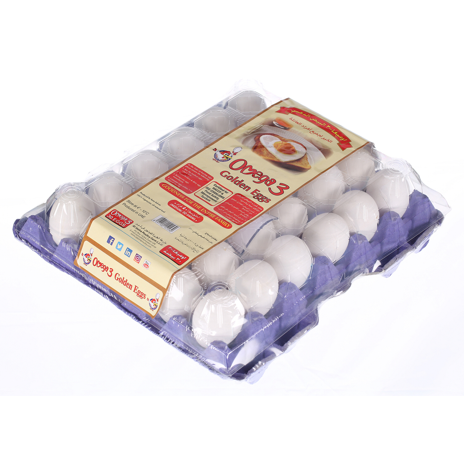 Al Jazira Omega 3 Golden Eggs 30 Pack