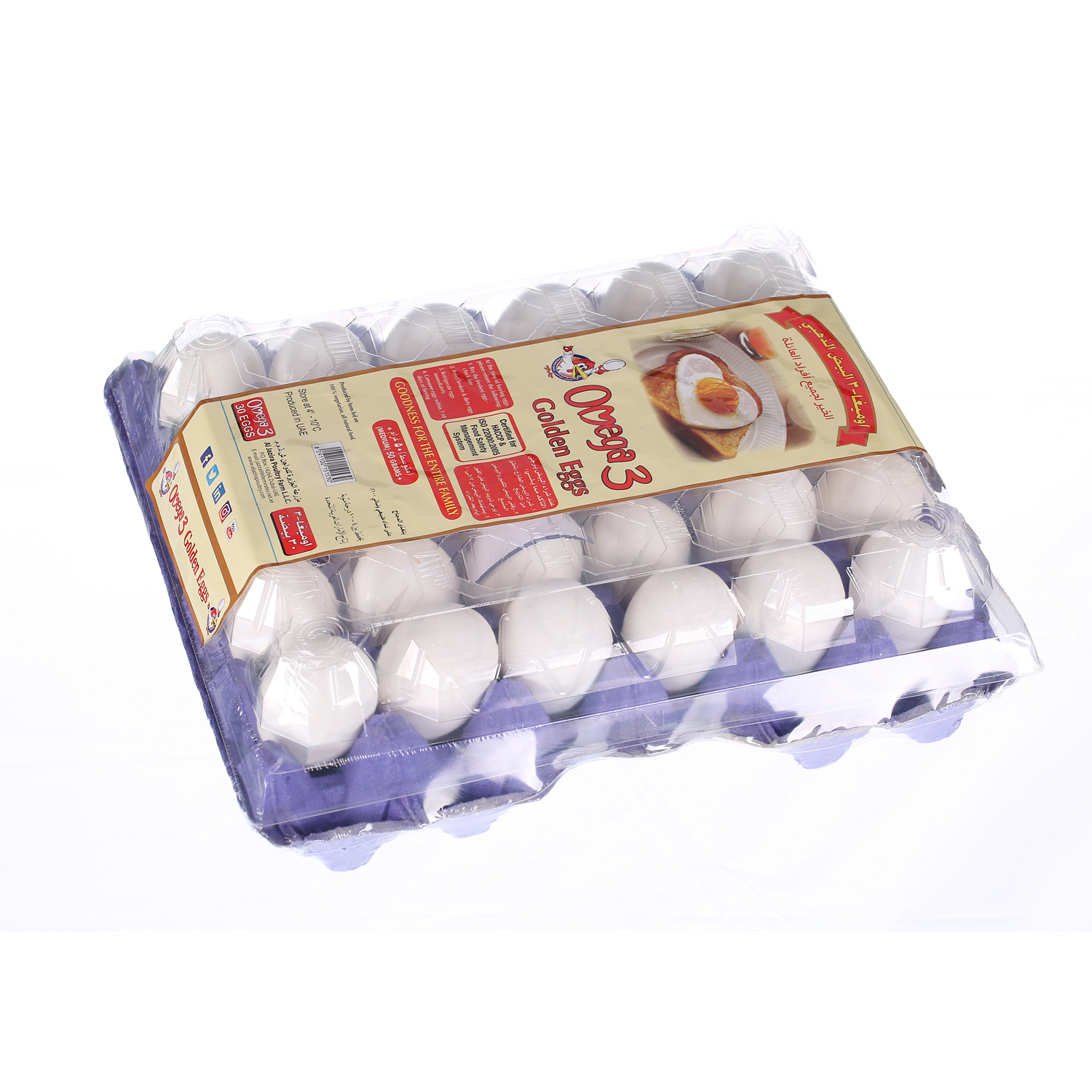 Al Jazira Omega 3 Golden Eggs 30 Pack