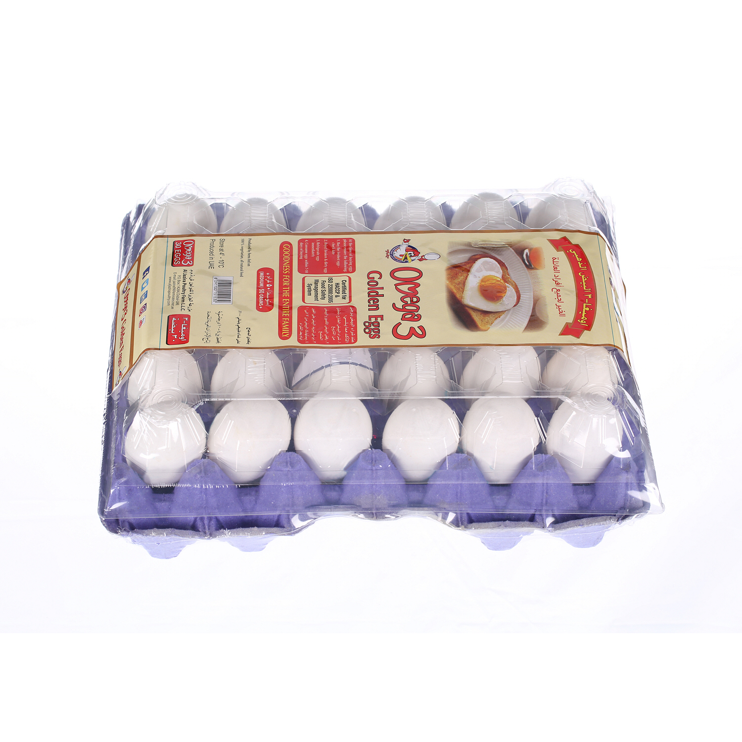 Al Jazira Omega 3 Golden Eggs 30 Pack