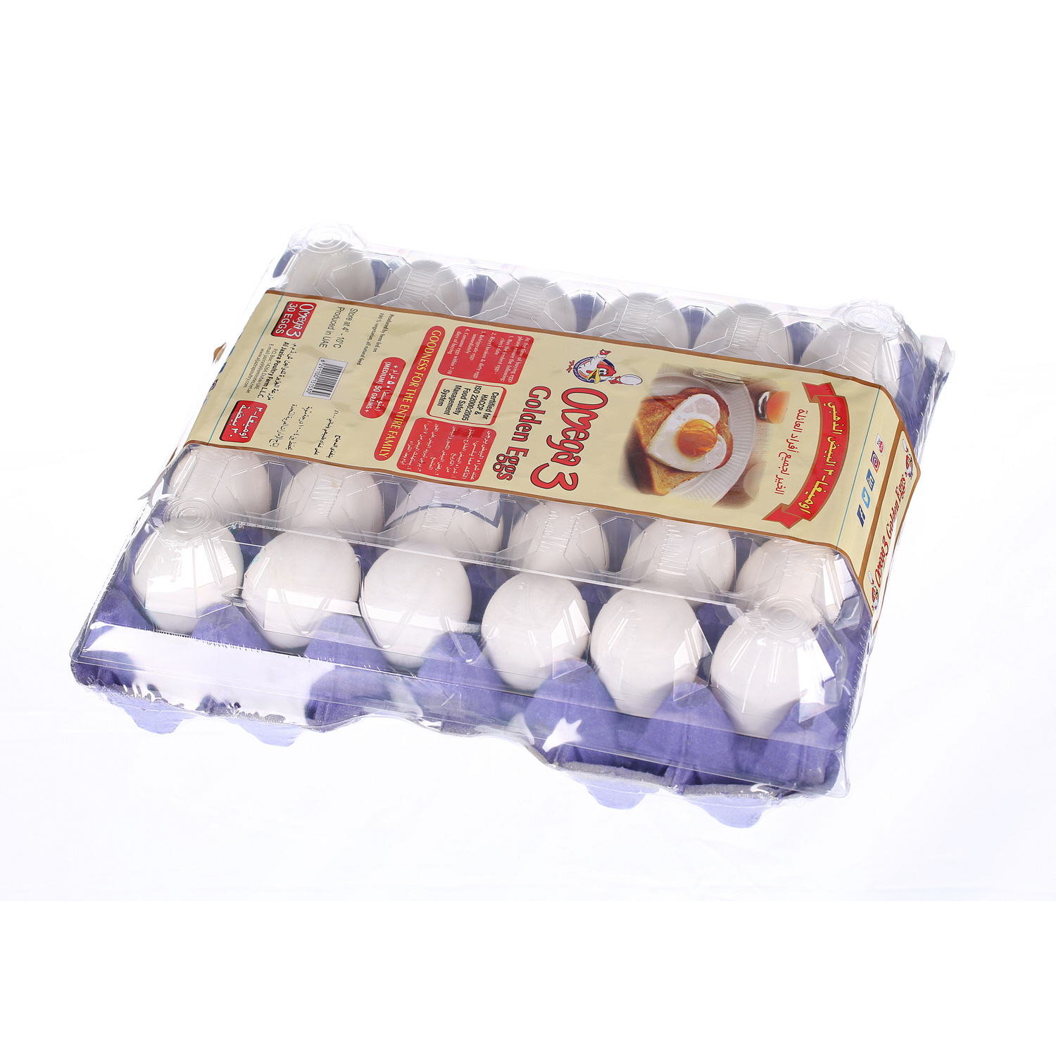 Al Jazira Omega 3 Golden Eggs 30 Pack