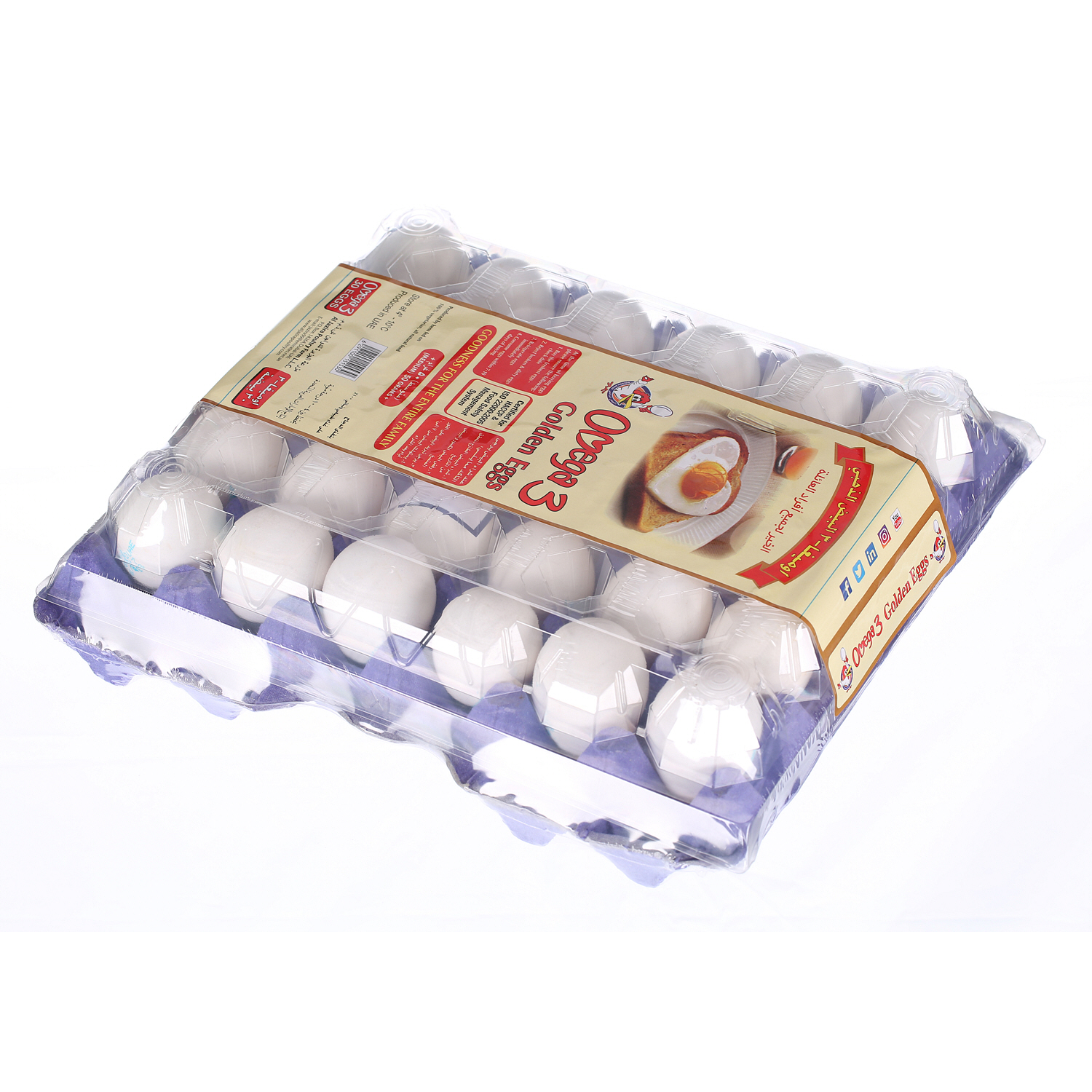 Al Jazira Omega 3 Golden Eggs 30 Pack