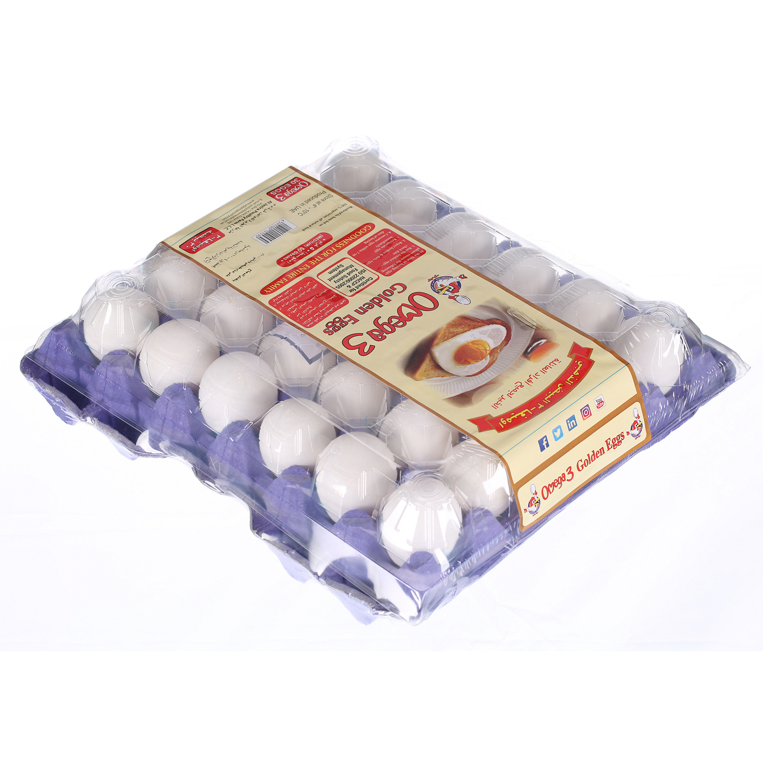 Al Jazira Omega 3 Golden Eggs 30 Pack